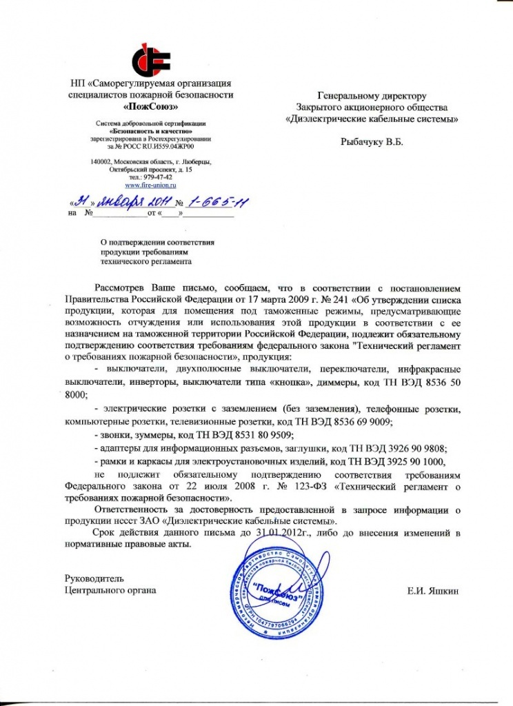 Рамка тройная SEDNA Schneider Electric крем во Владивостоке