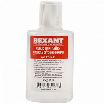 Флюс для пайки REXANT, КИСЛОТА ОРТОФОСФОРНАЯ, 30 мл, флакон во Владивостоке