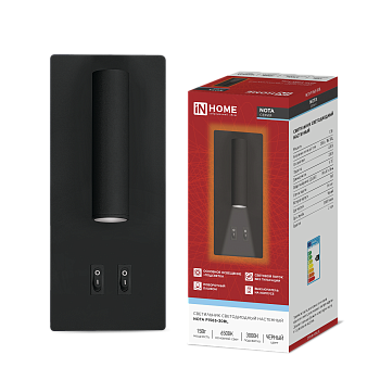 Светильник светодиодный NOTA P1565-30BL 15Вт 6500К с подсветкой 3000К черный IN HOME во Владивостоке