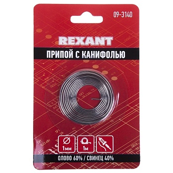 Припой с канифолью d=1.0мм, спираль 1 метр (Sn60 Pb40 Flux 2.2%) блистер REXANT во Владивостоке