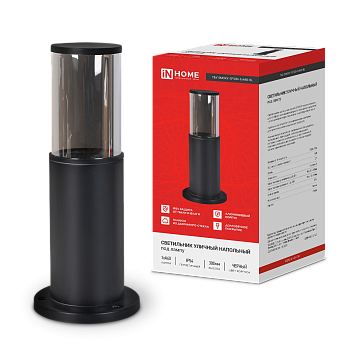Светильник уличный напольный ТБУ SMOKY-SP300-1xA60-BL алюминиевый 300мм черный IP54 IN HOME во Владивостоке