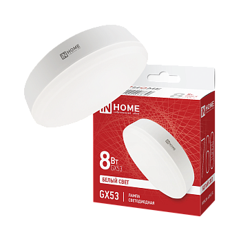 Лампа светодиодная LED-GX53-VC 8Вт 230В 4000К 760Лм IN HOME во Владивостоке